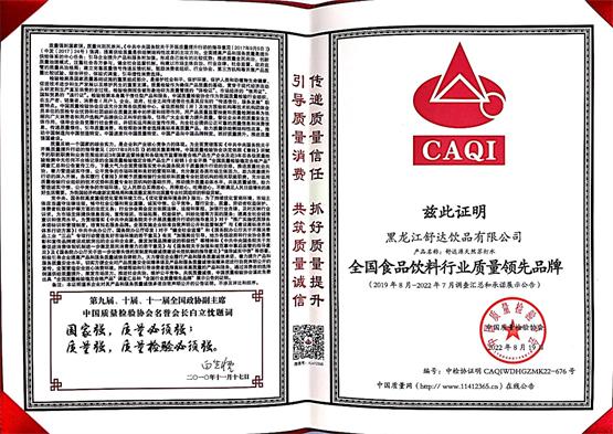 舒达源天然苏打水1.5l*6瓶,舒达源天然苏打水350ml