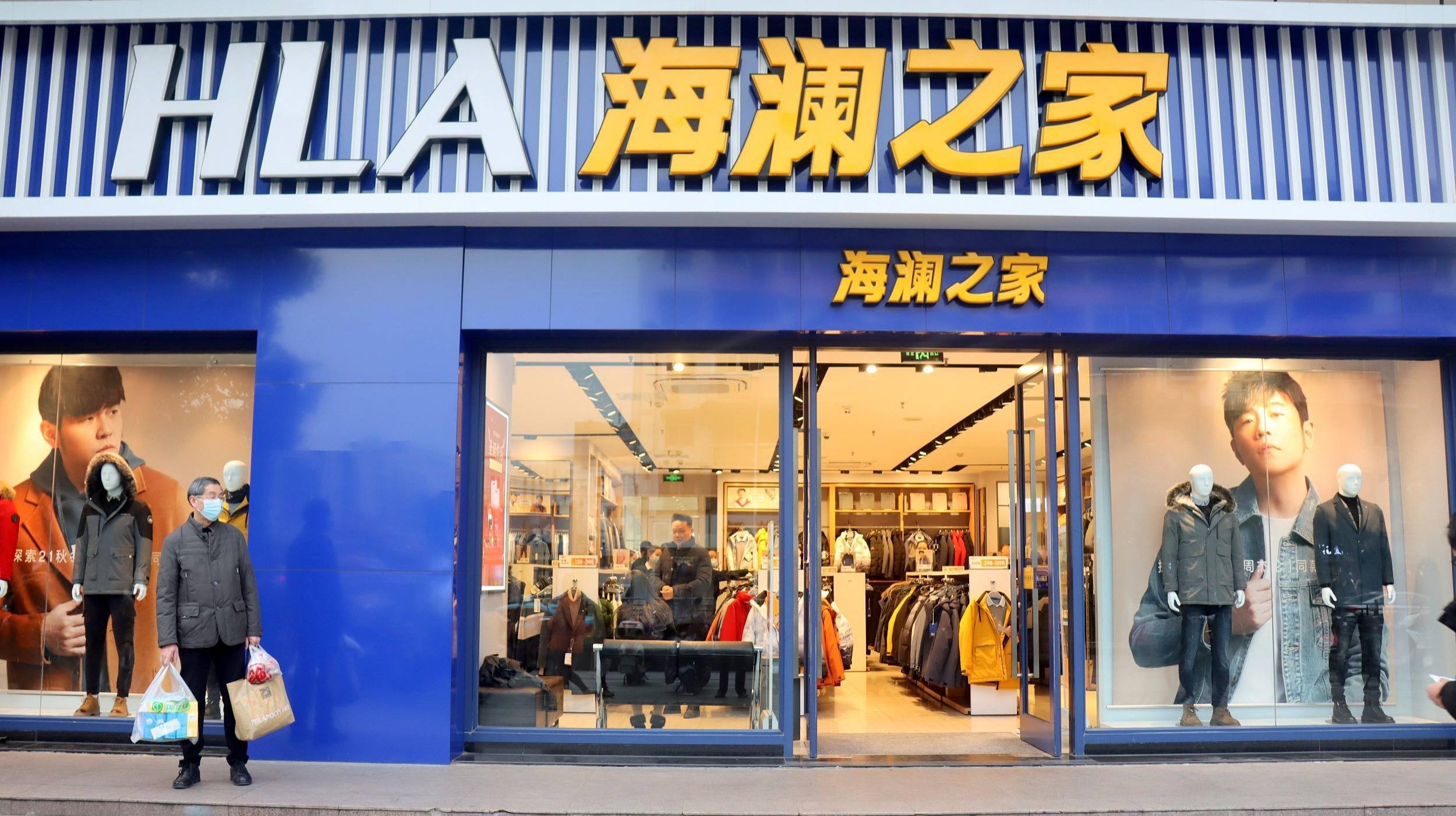 海澜之家门店多少家,海澜之家单店