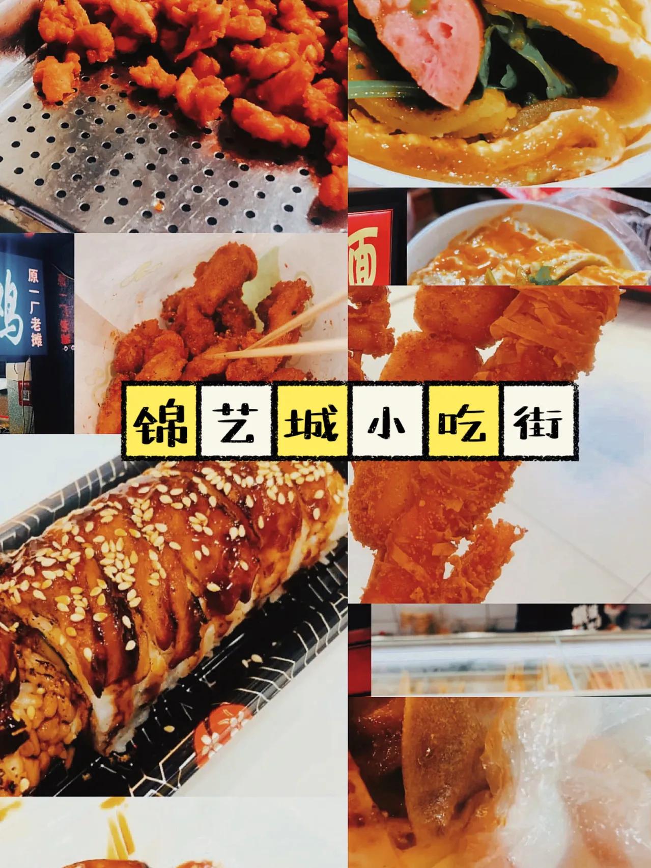 郑州的小吃街都有哪些好吃的,郑州特色美食小吃街