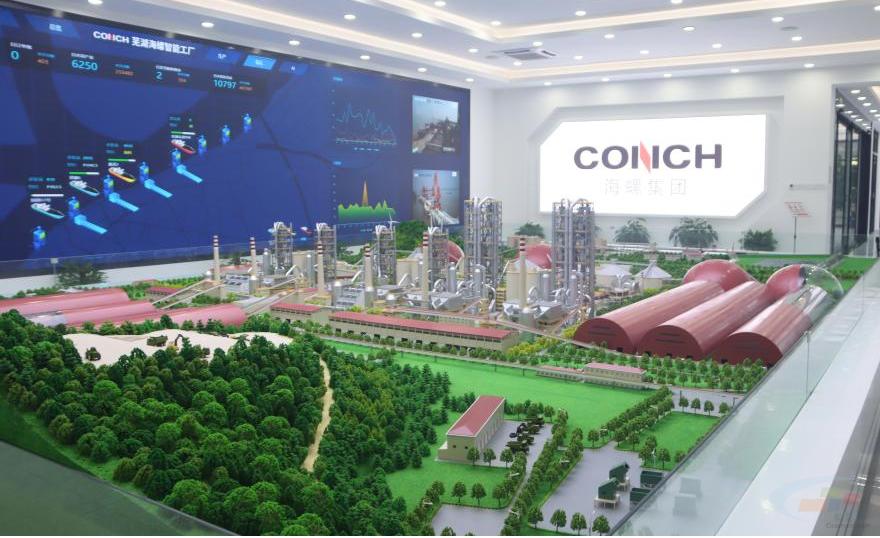 先睹为快！走进世界最大水泥熟料生产基地之芜湖海螺