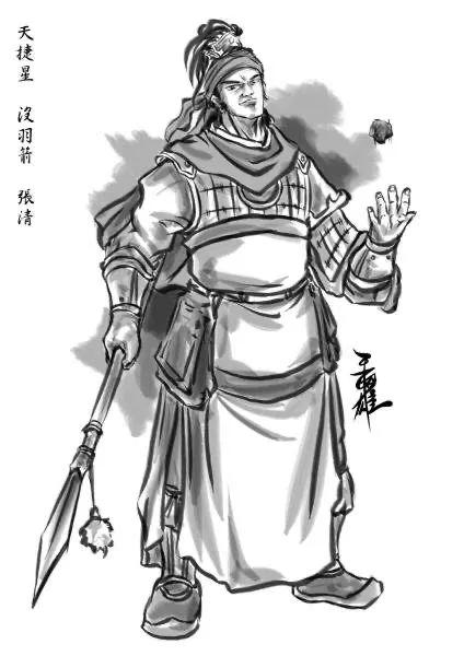 水浒传108位好汉分别是谁及绰号,水浒传108位好汉的名字和绰号