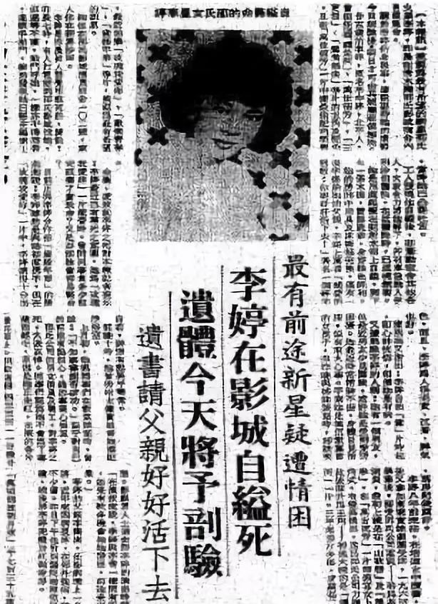 谢贤王羽真实关系,谢贤王羽事件后续