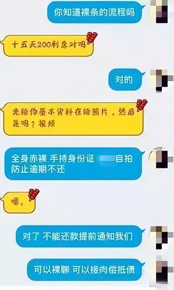 趣店罗敏被怼,傅首尔和趣店罗敏