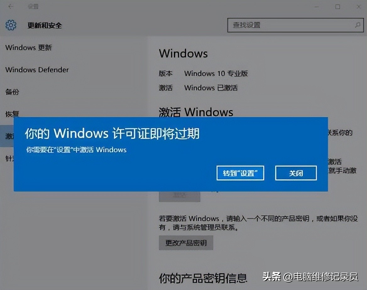win10系统不激活会变卡吗,win10系统不激活有什么影响