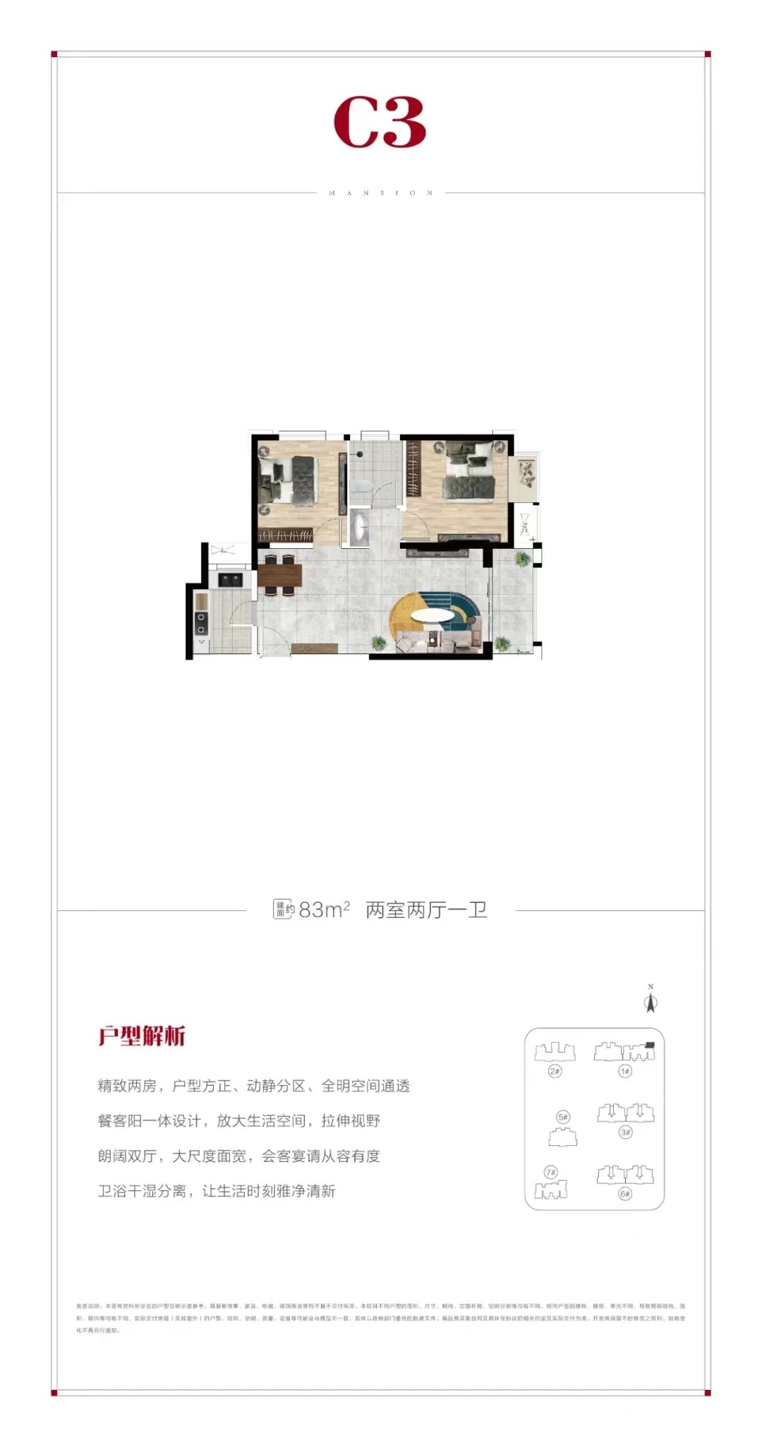 郑州管南小户型房,郑州管南区域二手房推荐