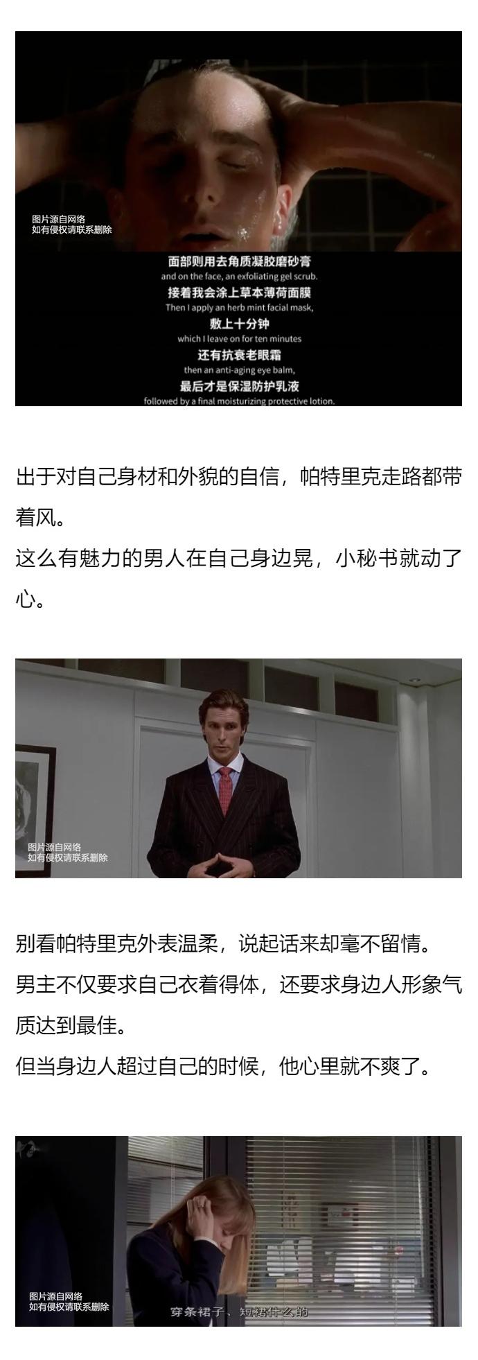 高能预警身材,高能预警欣赏美景