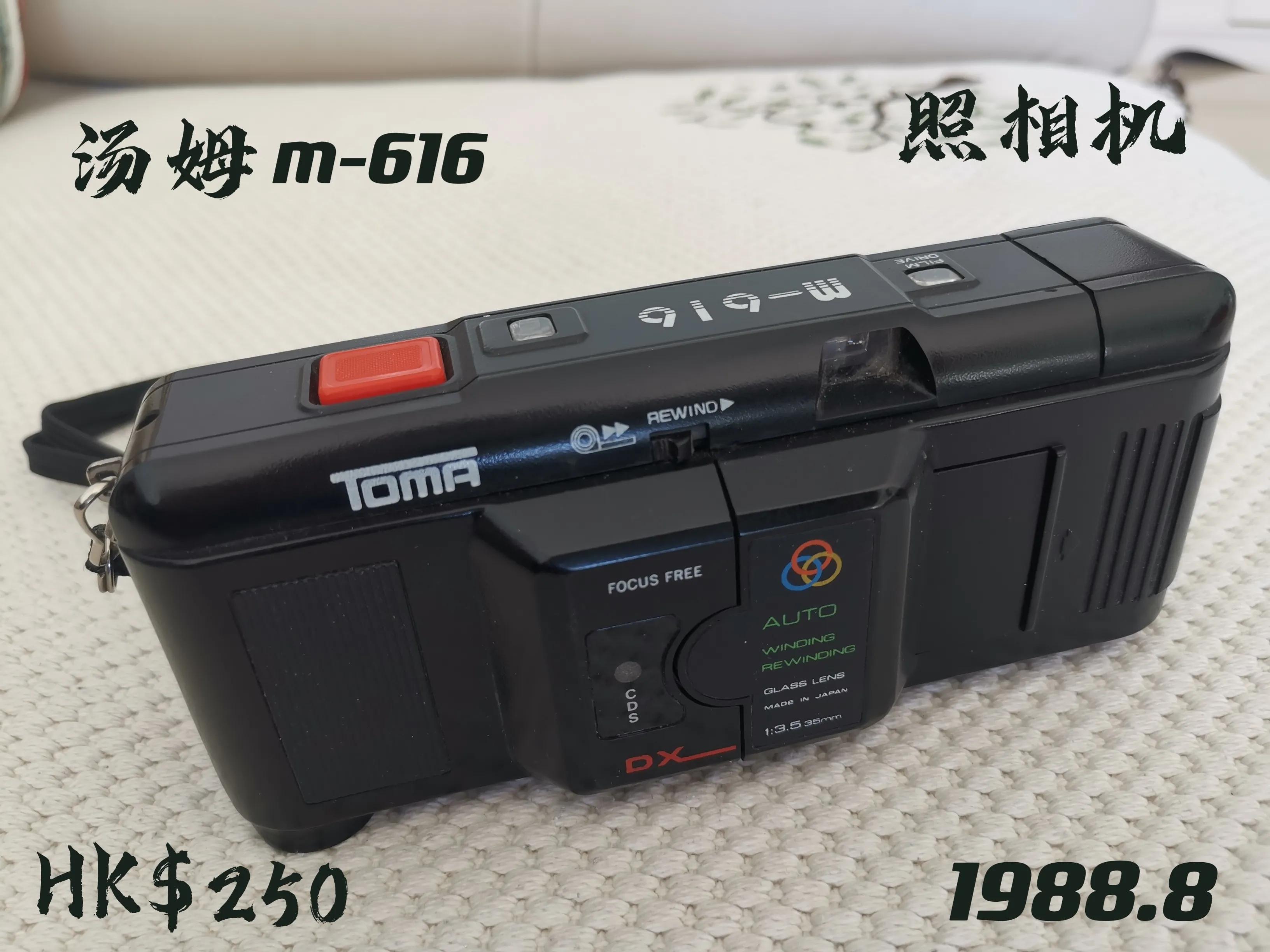 简易拍照设备 (旅行拍照设备)