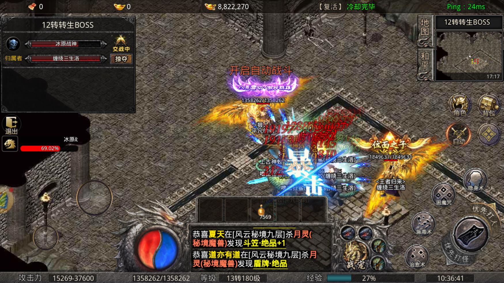 传奇手游封魔纪元单职业,传奇手游单职业带英雄