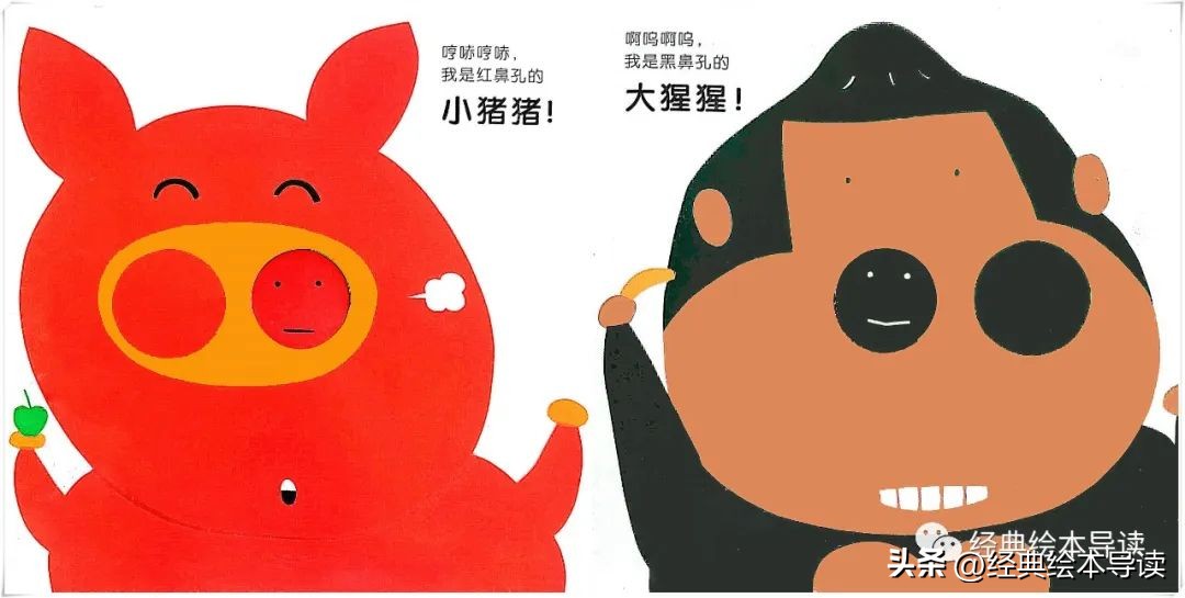 一本满满创意和奇妙的洞洞书——《红球球和黑球球》精读