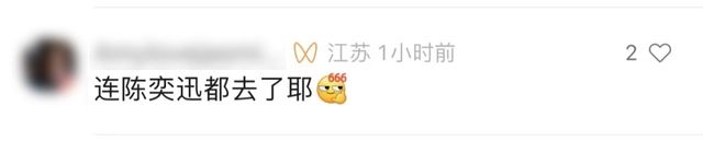 世界杯播放孤勇者陈奕迅什么感受,世界杯孤勇者陈奕迅反应