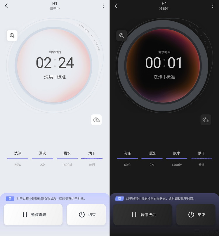 石头分子筛洗烘一体机h1实测,石头h1neo分子筛洗烘一体机