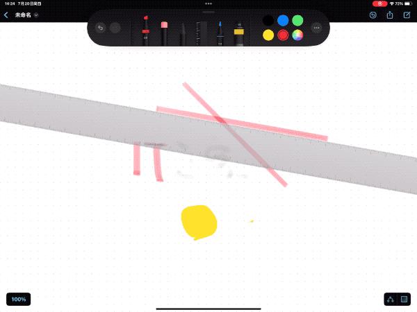 ipados17正式版评测,ipados17测试版和正式版