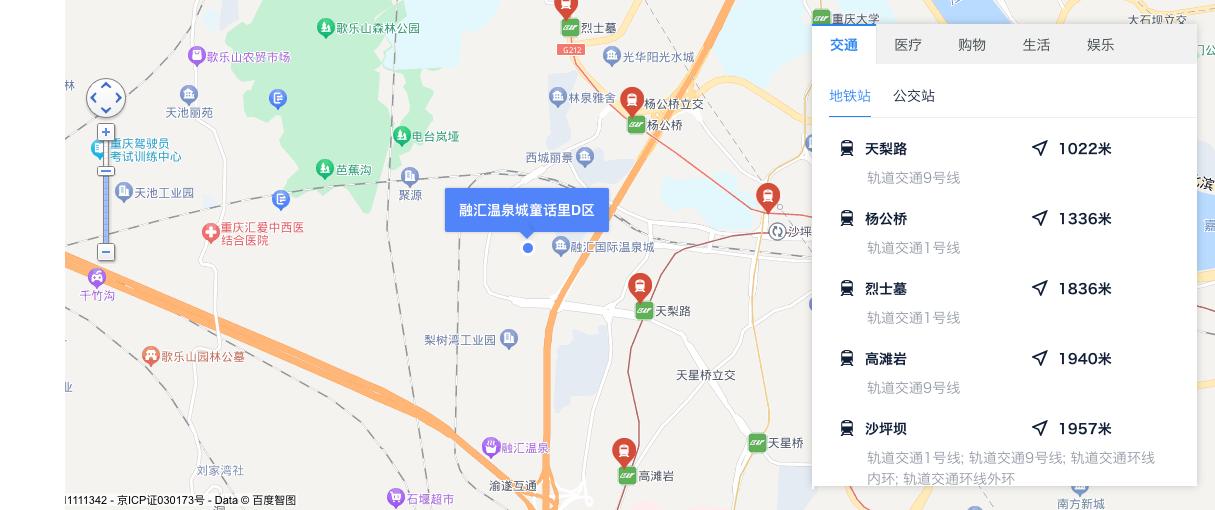 沙坪坝融汇温泉城新楼盘单价多少,沙坪坝买房推荐100万
