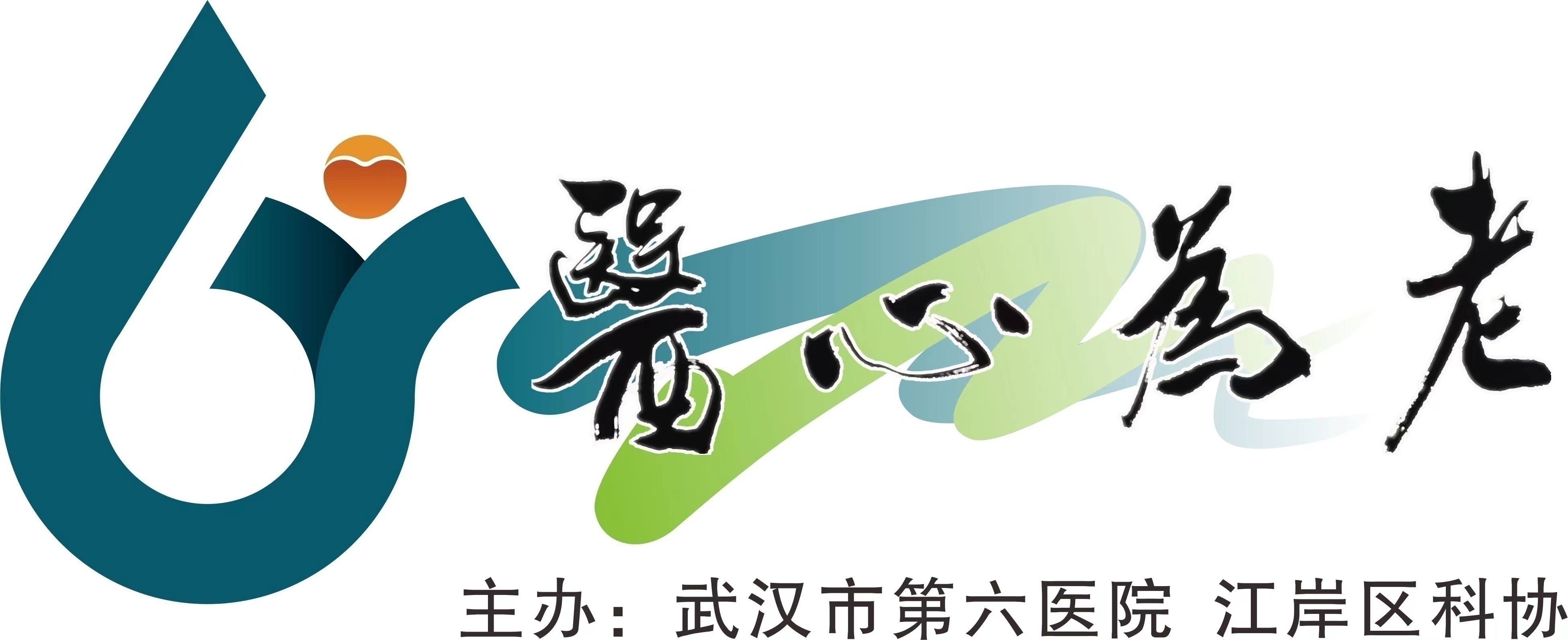 中医说手脚冰凉一招解决,三招告别手脚冰凉