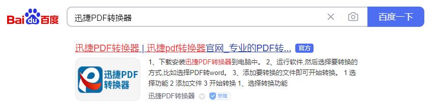 pdf如何免费删除页面,pdf删除页面方法
