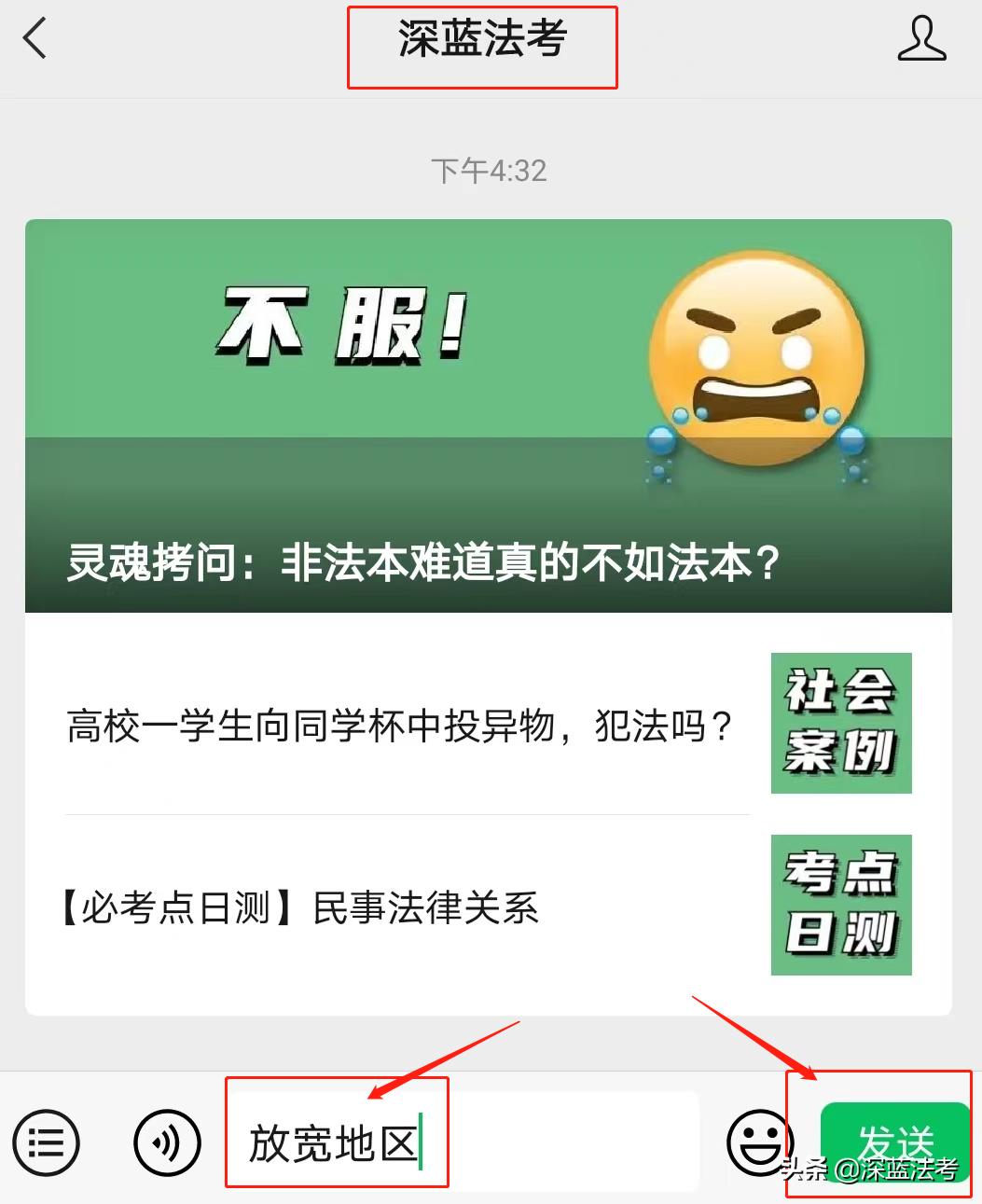 客观题答题技巧口诀,客观题答题技巧校考