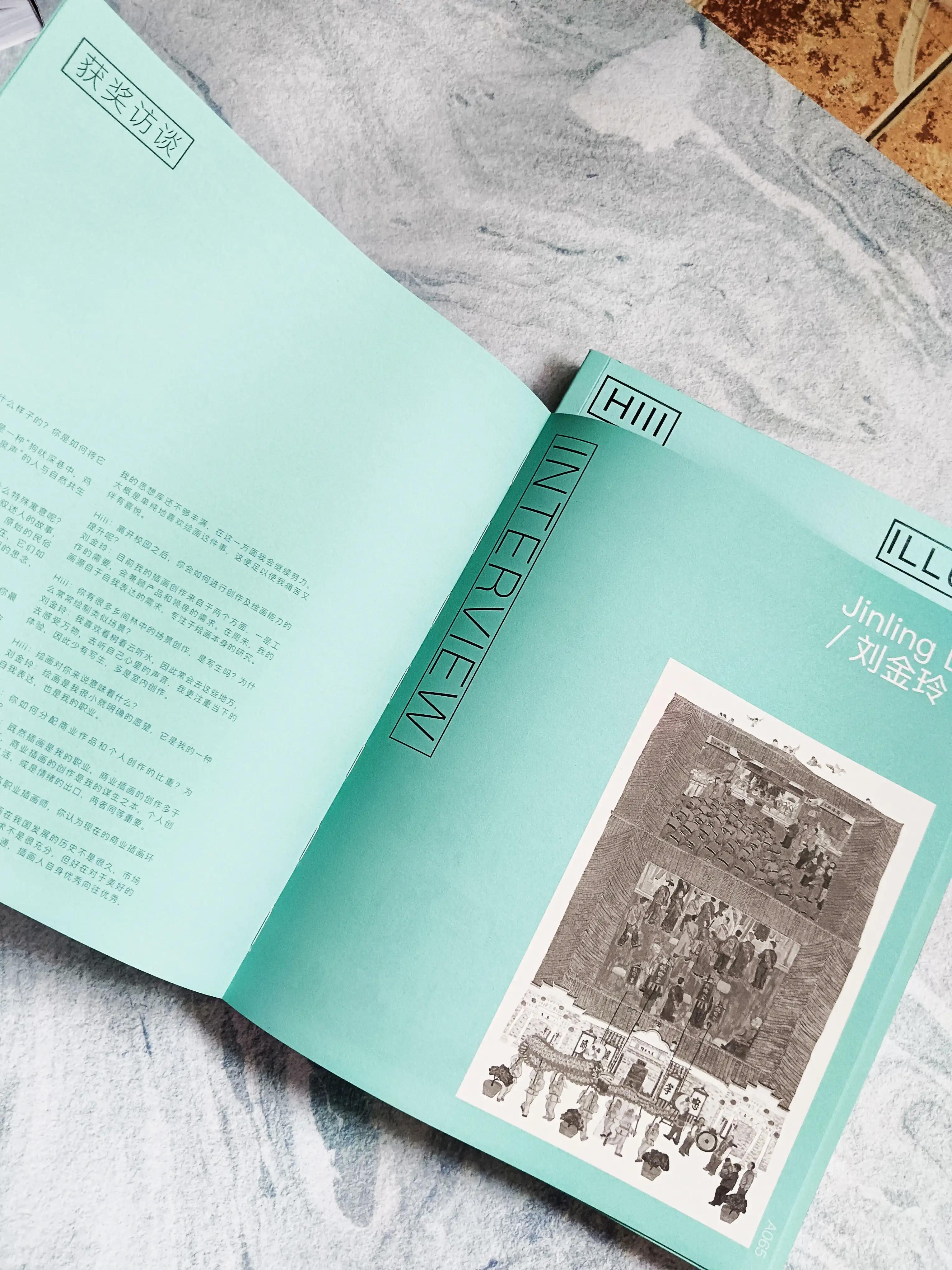 优秀插画及赏析,插画思维与创作思维