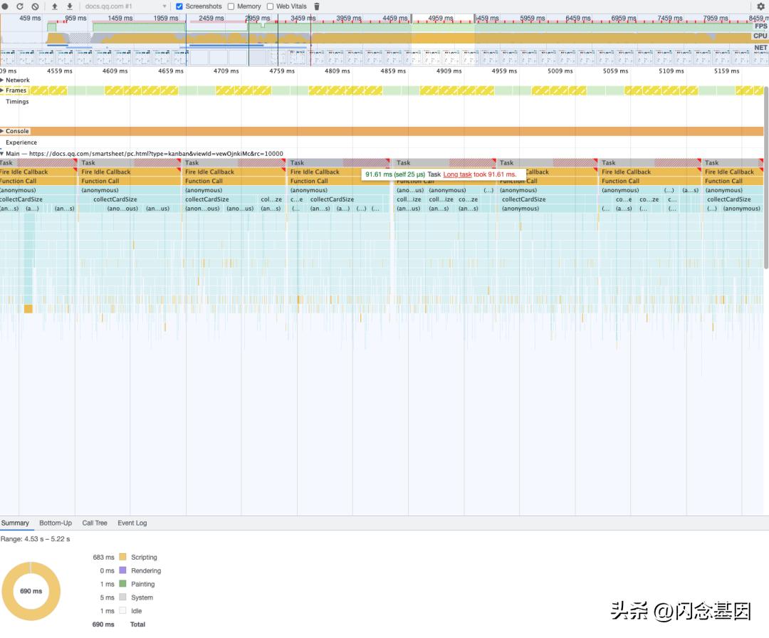 异步分片计算在腾讯文档的实践