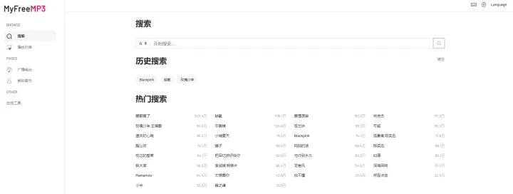 电脑免费看电影网站推荐,10个值得收藏电脑网站