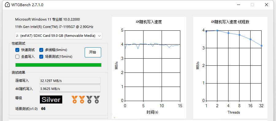 SAMSUNG64GBTF白卡上手轻体验