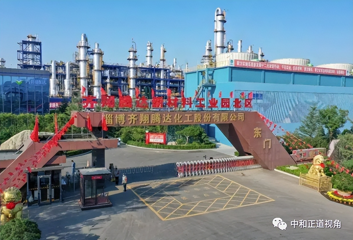 山东桦超化工重整结束,山东破产化工企业名单