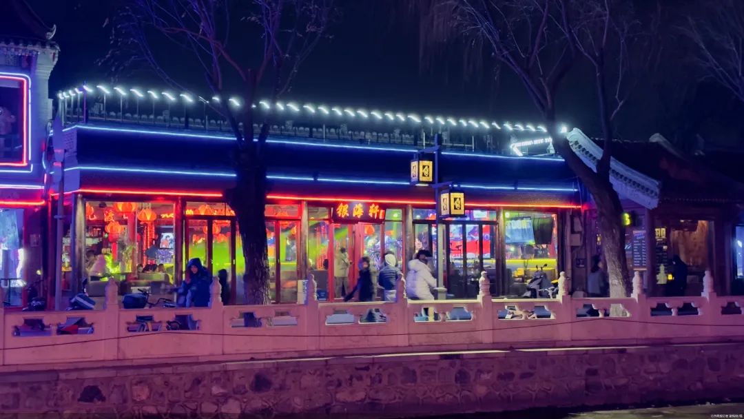 京城后海酒吧,京城酒吧