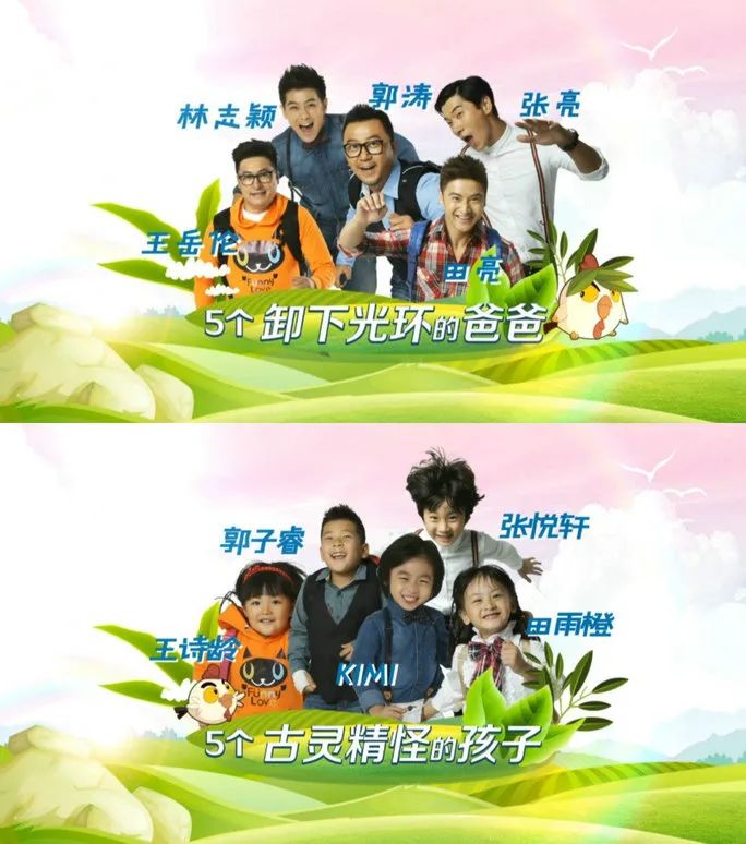 快乐大本营曾经出现了哪些问题,快乐大本营正式告别最后一期内容