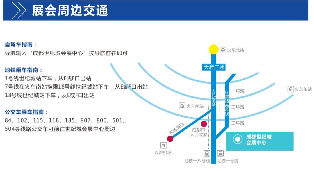亚蓉欧国家馆春节营业吗,青白江亚蓉欧国家馆直播