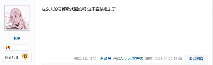 千里追凶破获命案积案,千里追凶破案