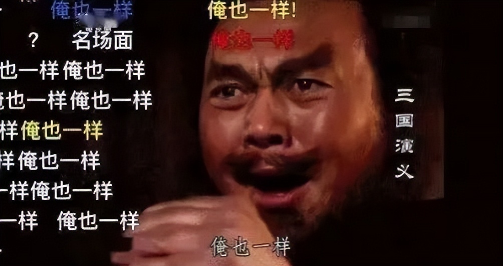 前方高能预警视频弹幕,前方高能预警弹幕护体