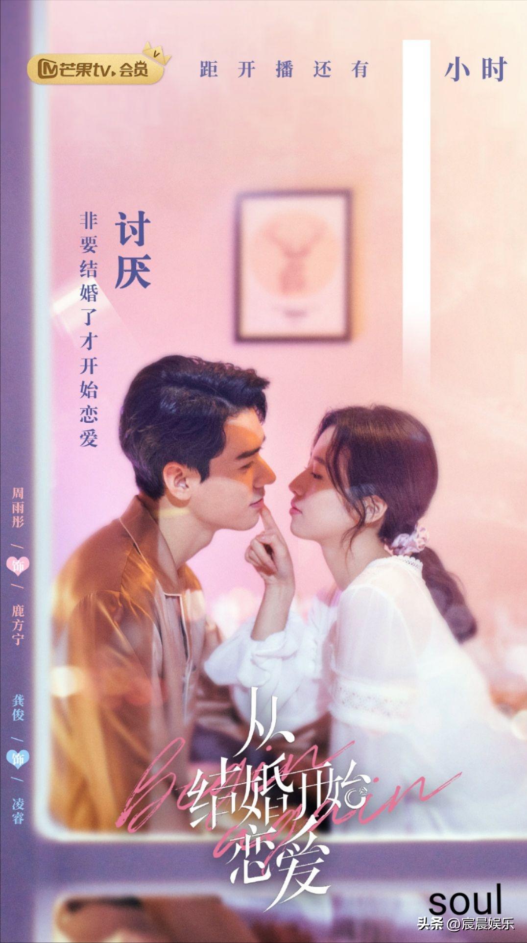 吻戏超多的高甜剧有哪些,吻戏超多甜剧推荐