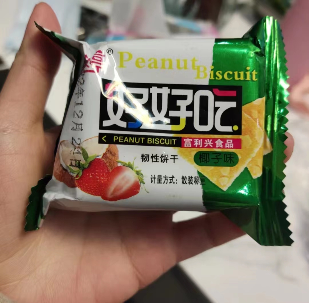 盘点一下最近买到的假货,坑人的假货网友们千万别买