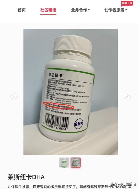 莱思纽卡破产,莱思纽卡总经销