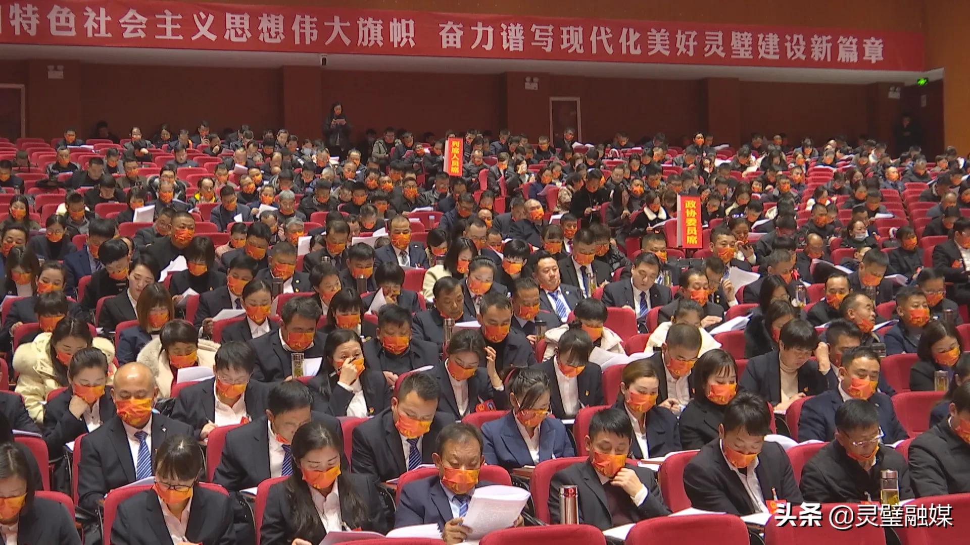 灵璧县十八届人大二次会议,灵璧县第18届人民政府22次会议