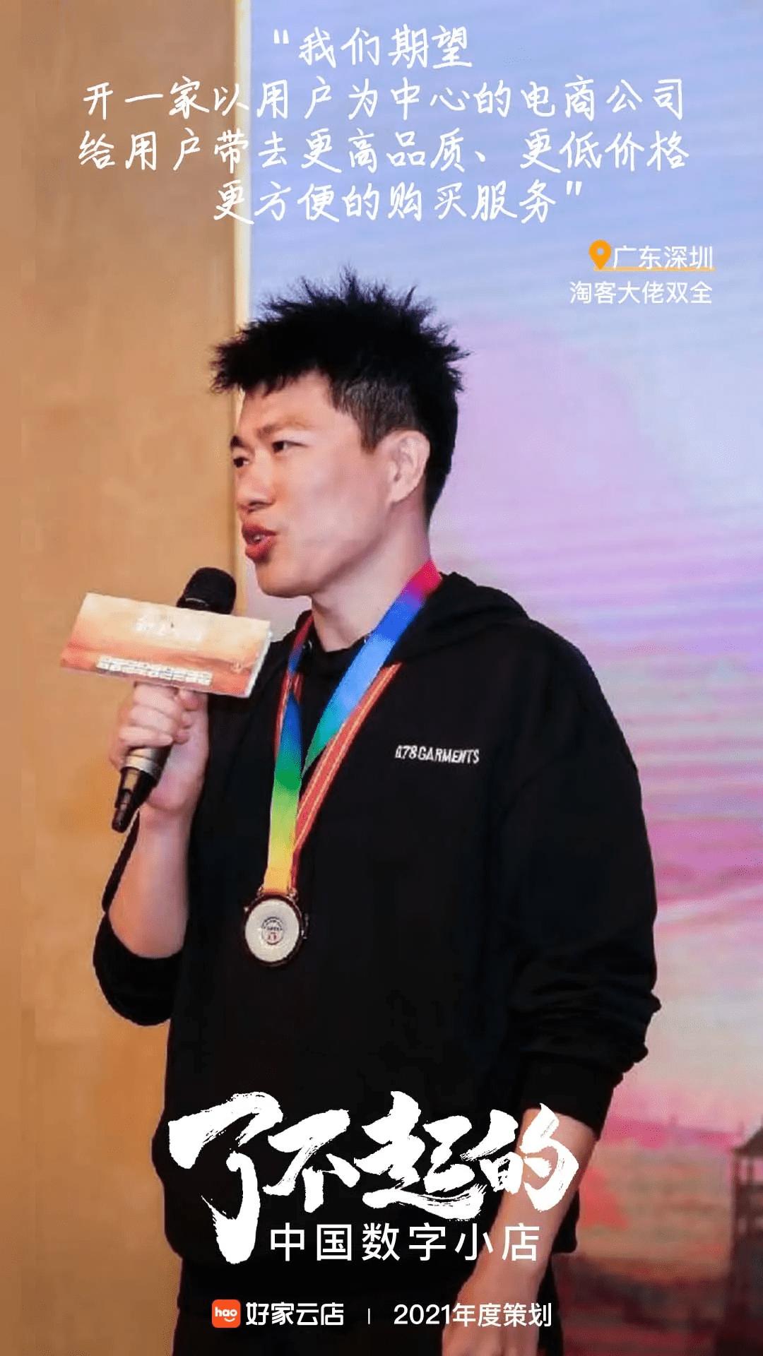 好家云店是一个什么平台,好家云店入驻