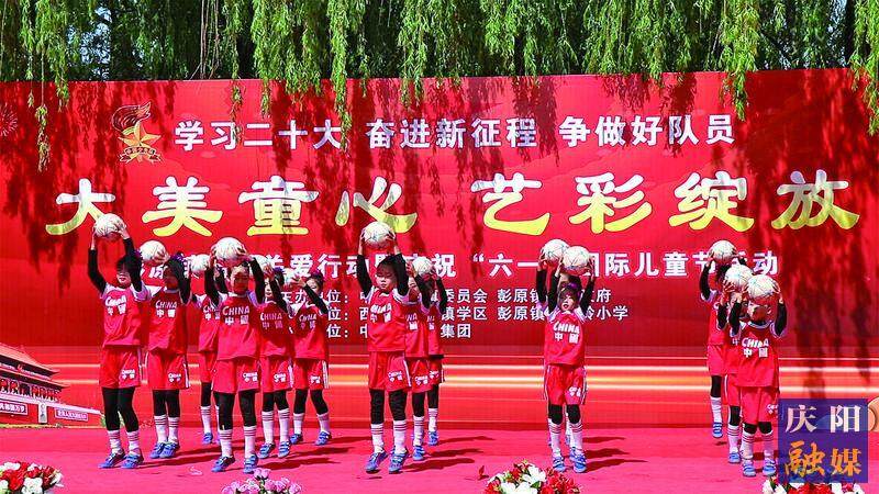 庆阳市各地六一活动,多姿多彩庆六一图片