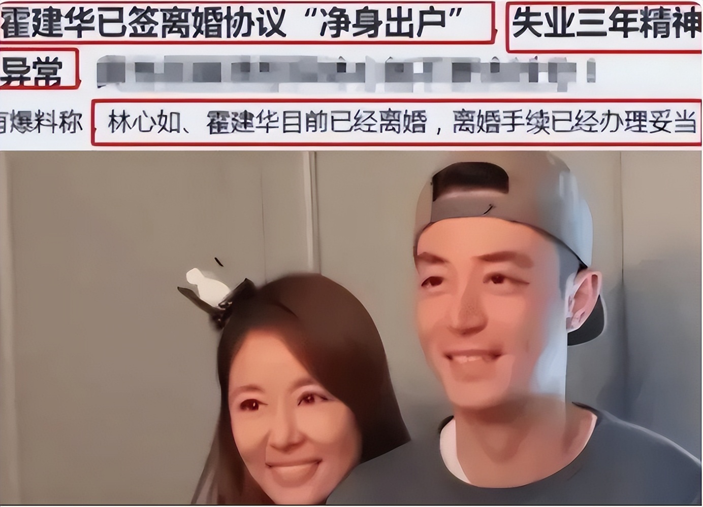 林心如终于认清自己的年龄,林心如为什么不为自己辩解