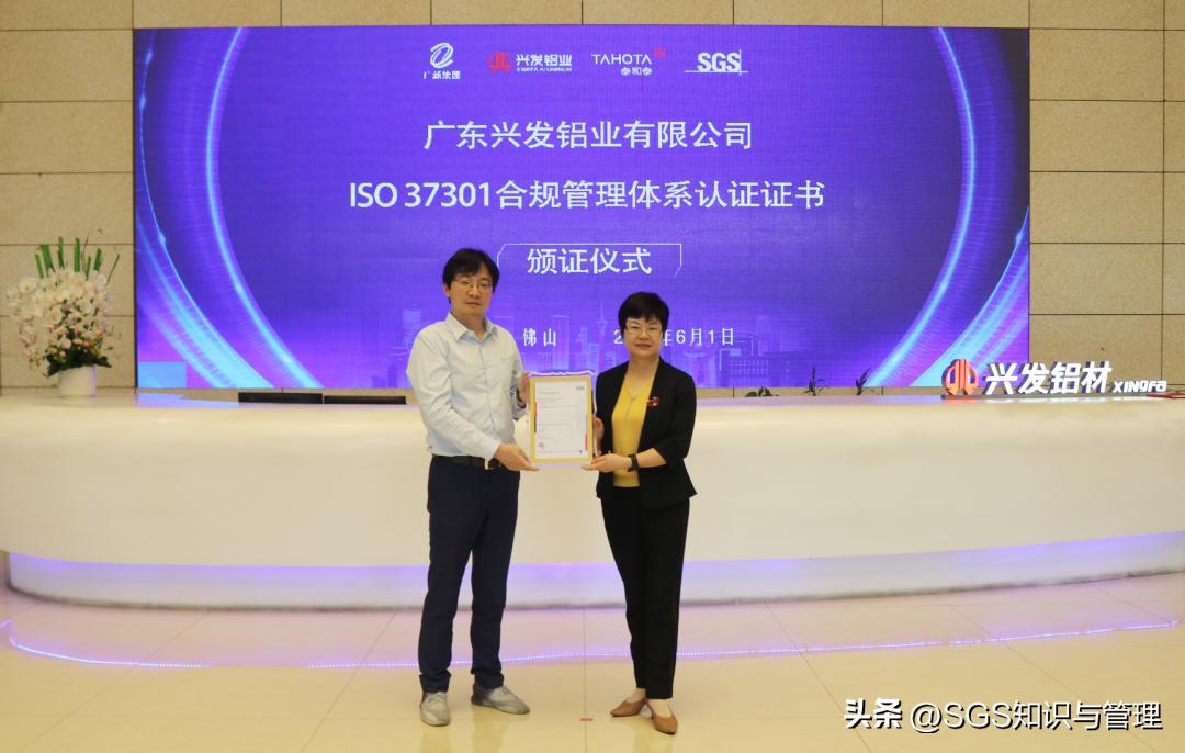 sgs质量体系认证iso9001,sgs通标认证是不是三无产品