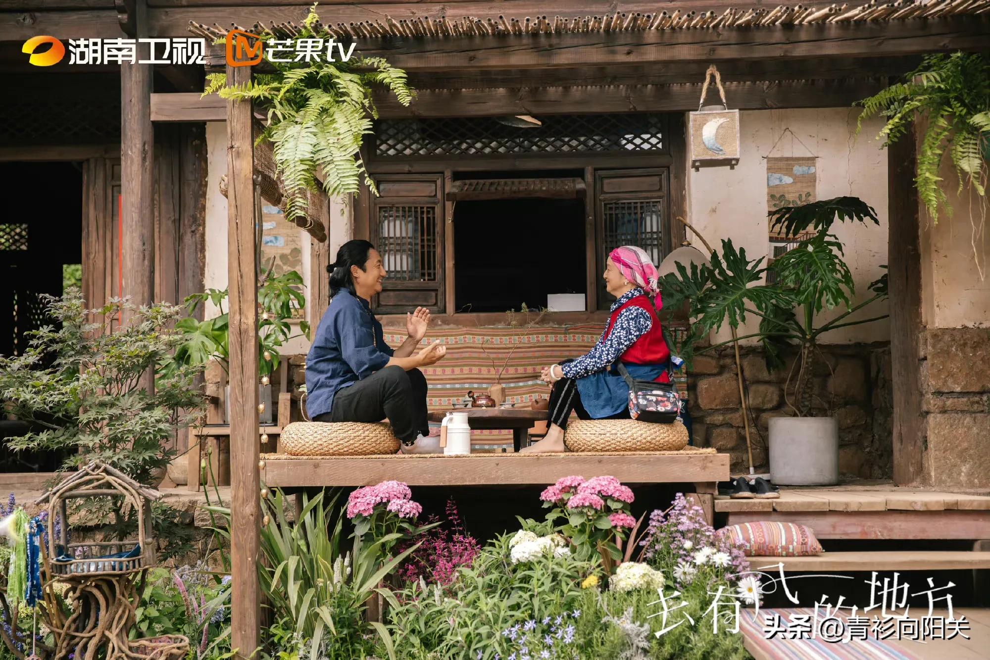 去有风的地方阿桂婶人物解析,去有风的地方阿桂婶剧照