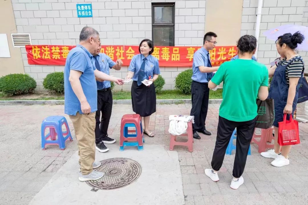 国际禁毒日愿天下无毒,国际禁毒日守护健康人生