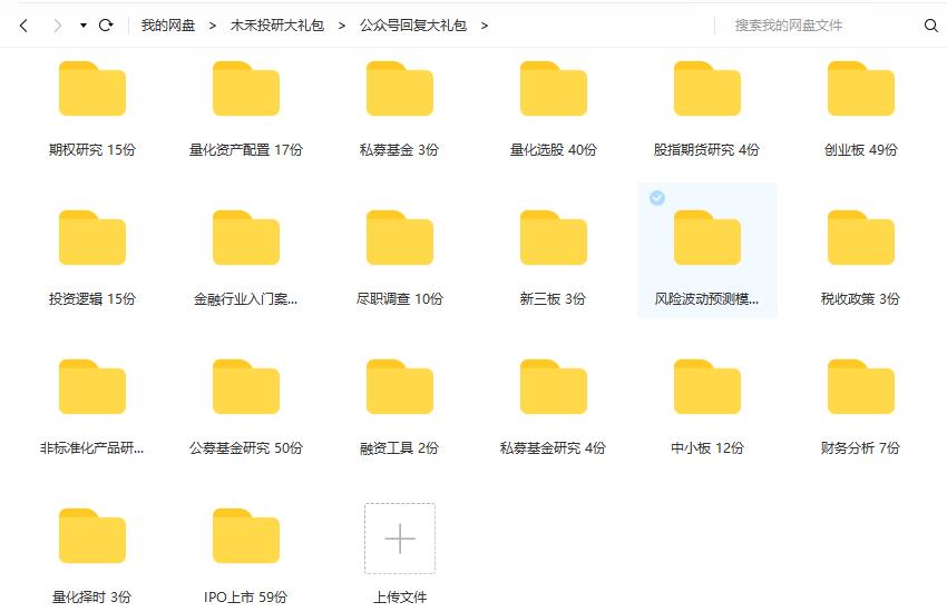 一文看懂流量,3分钟读懂现金流量报表