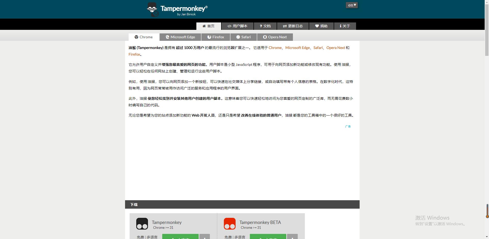 5个堪称外挂的免费浏览器插件，一秒提高办公效率！请偷偷使用！