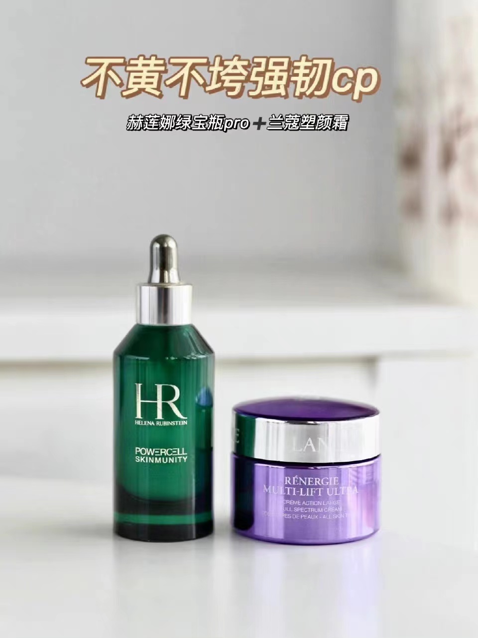 盘点一下护肤中的王炸组合护肤,最好用的护肤王炸组合