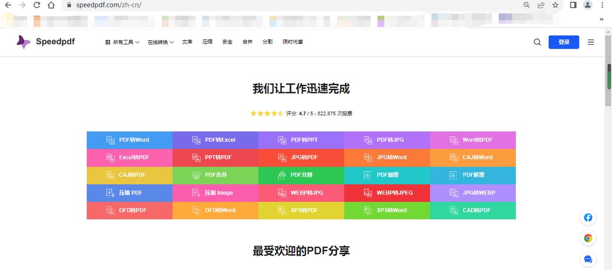 知网caj文件怎么转换成pdf,caj如何转换成pdf网址