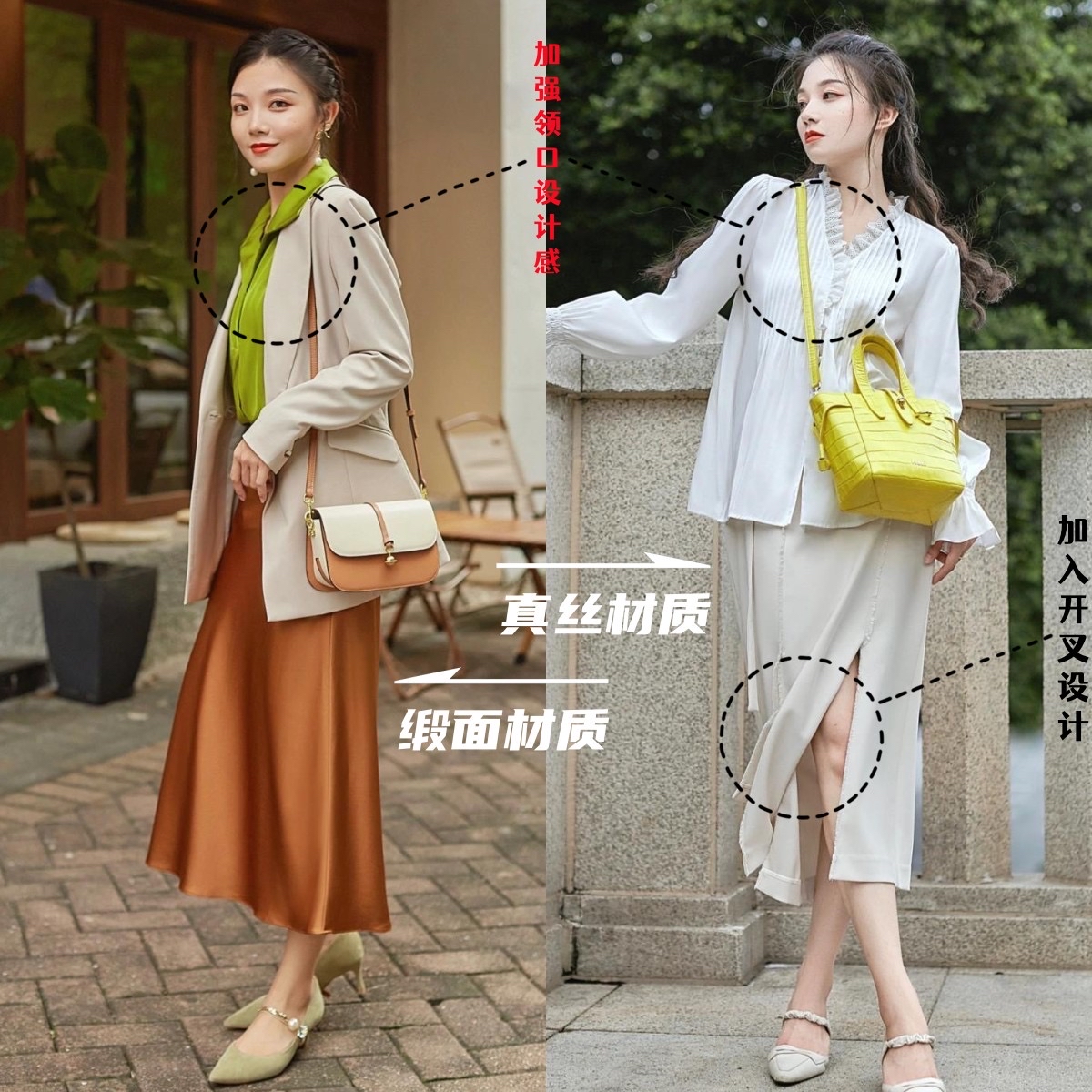 适合中年女性的四种高级感搭配,小个子轻熟风穿搭中年