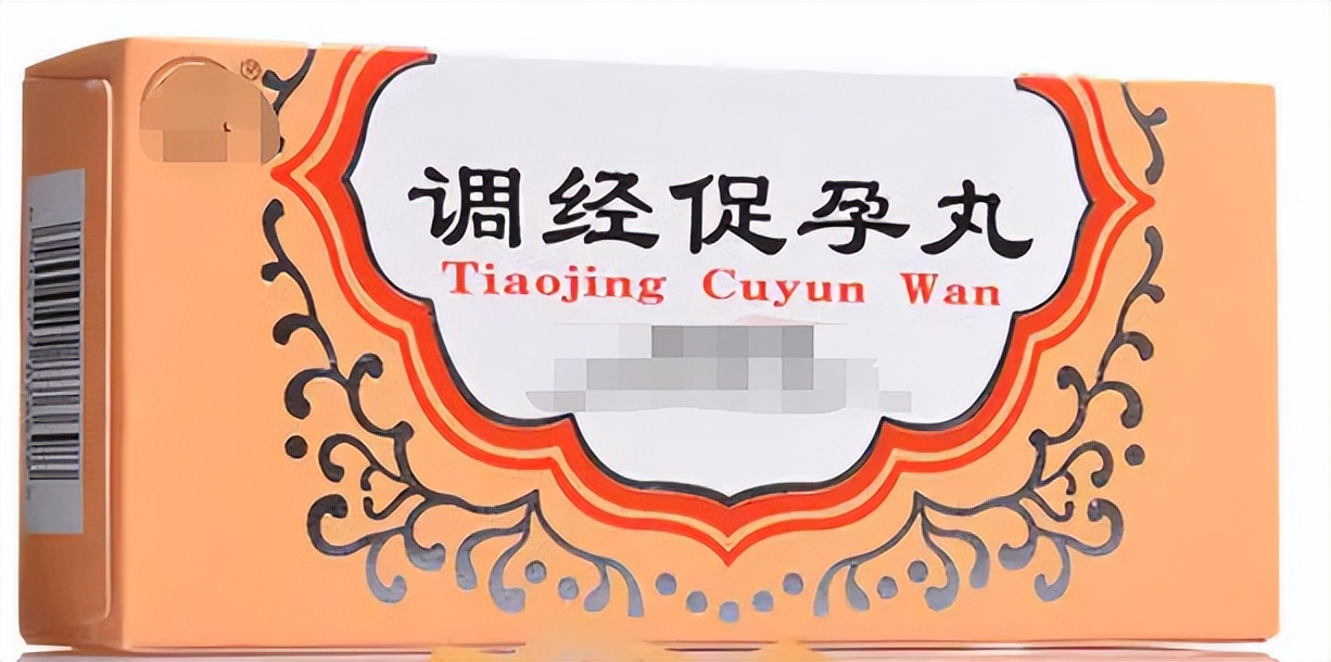 十五个质优价廉中成药,15种物美价廉的中成药