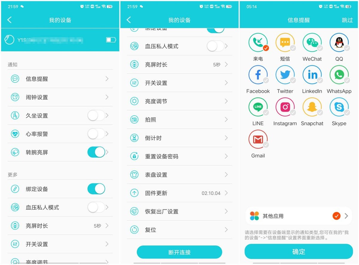 心电血压手环推荐,心率血氧监测智能手环哪款好用