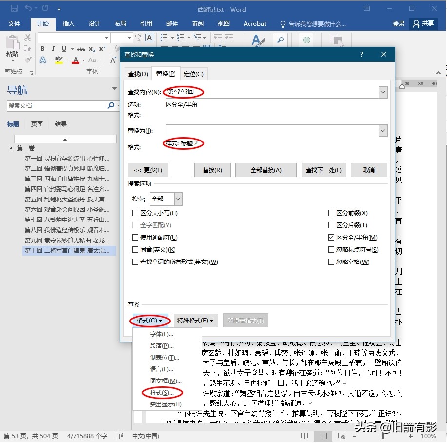 下载好的mobi电子书怎么传kindle,kindle支持mobi还是epub