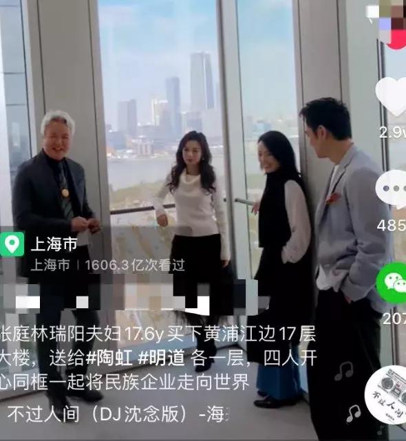 7亿巨额资产被冻结,6000多万资产被冻结