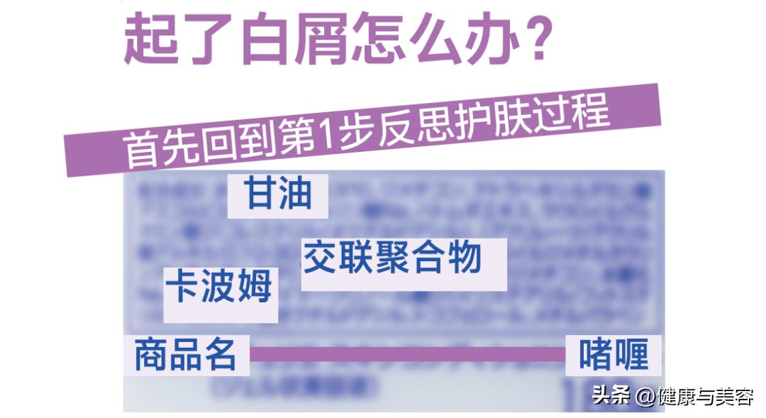 夏天容易出汗脱妆？6个技巧助你轻松应对